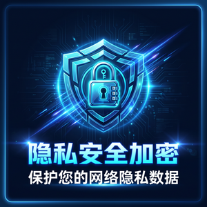 迅游网游加速器2013完美破解版